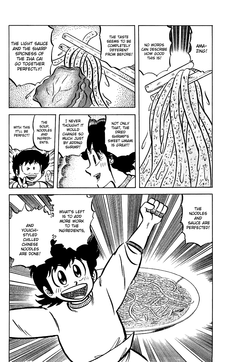 Halaman dari Mister Ajikko Chapter 46