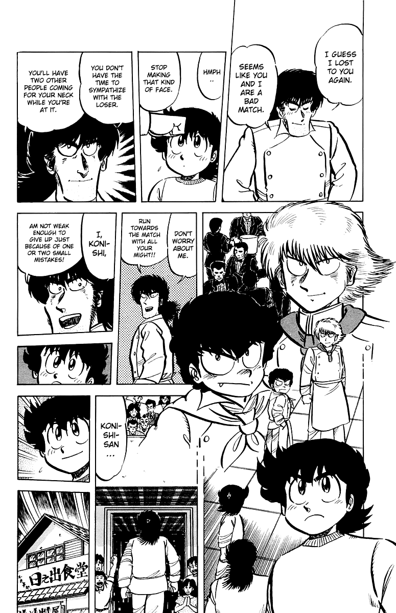 Halaman dari Mister Ajikko Chapter 46