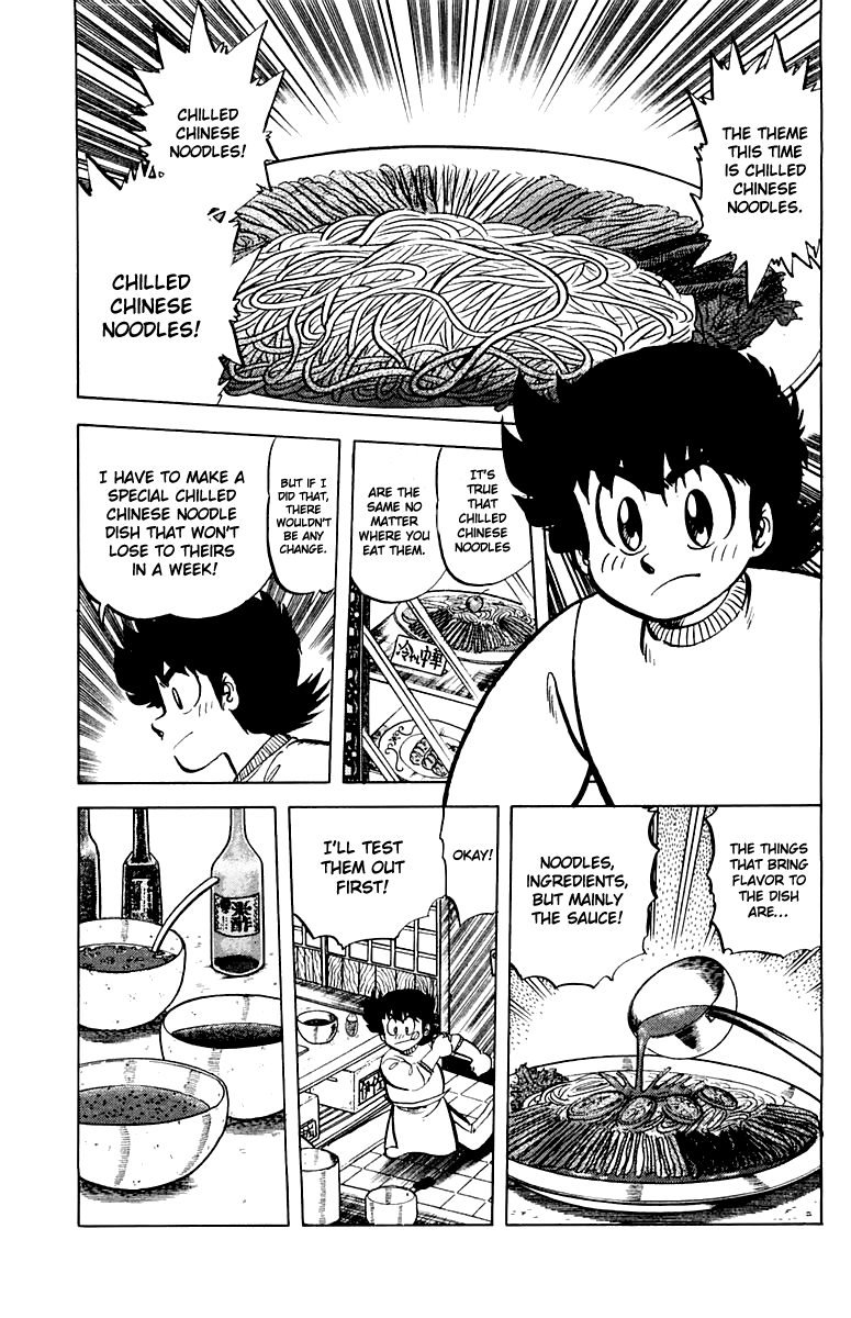 Halaman dari Mister Ajikko Chapter 46