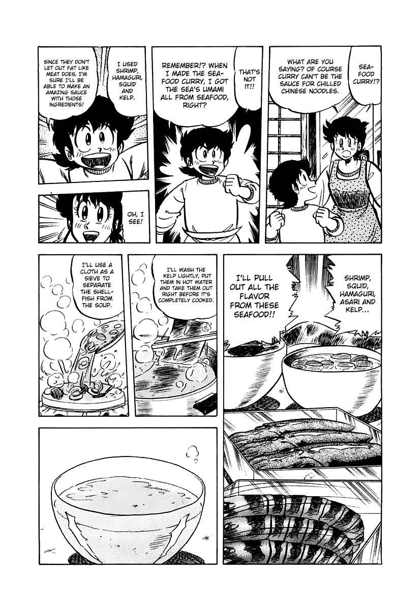 Halaman dari Mister Ajikko Chapter 46