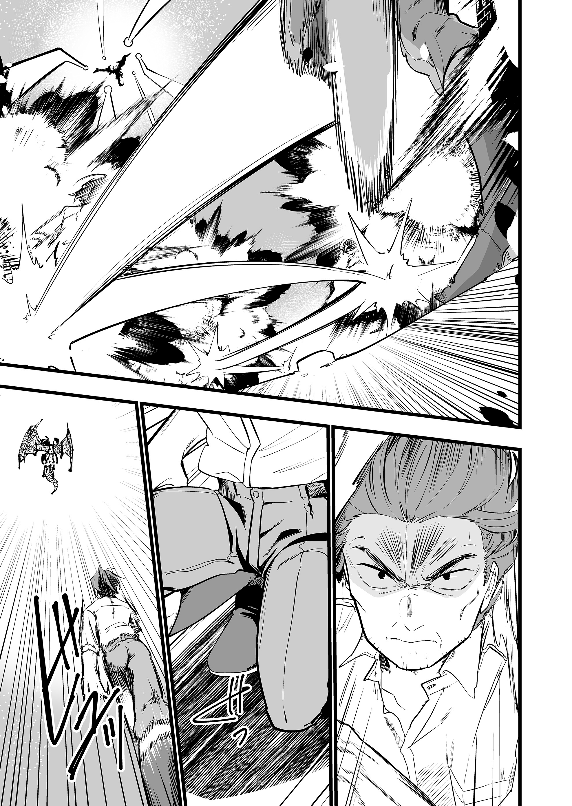 Halaman dari "Ano Toki Tasukete Itadaita Monster Musume desu." Isekai Ossan Kyoushi Totsuzen no Moteki ni Konwaku suru Chapter 40