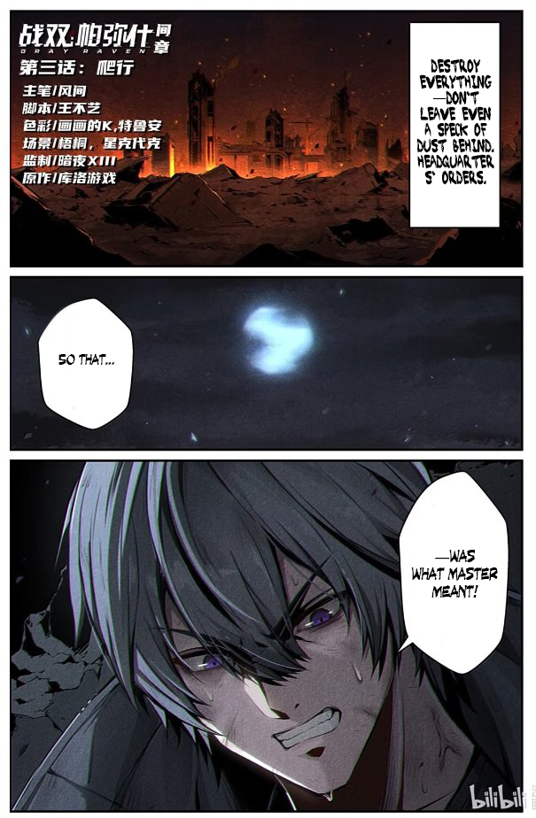 Halaman dari Punishing Gray Raven: Interlude Chapter 24