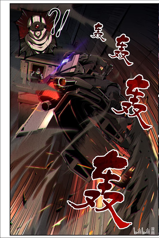 Halaman dari Punishing Gray Raven: Interlude Chapter 24