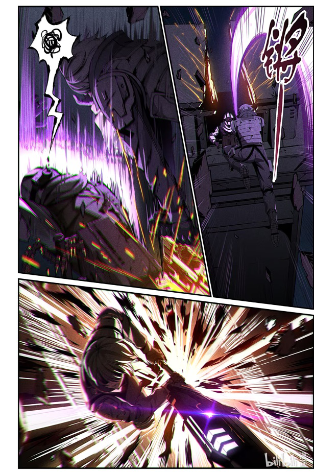 Halaman dari Punishing Gray Raven: Interlude Chapter 24