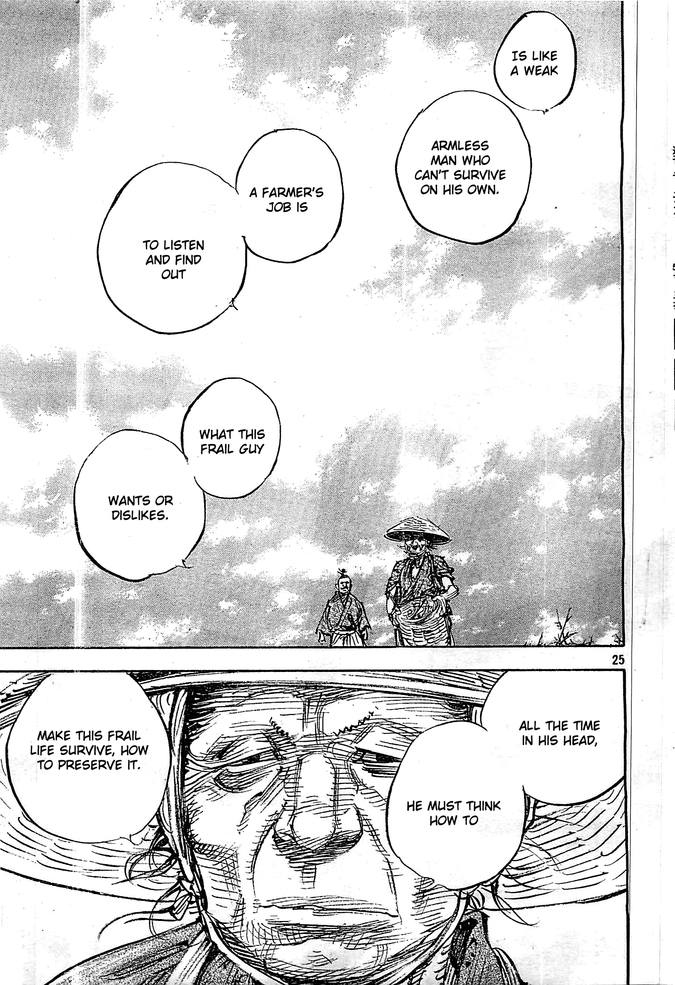 Halaman dari Vagabond Chapter 320