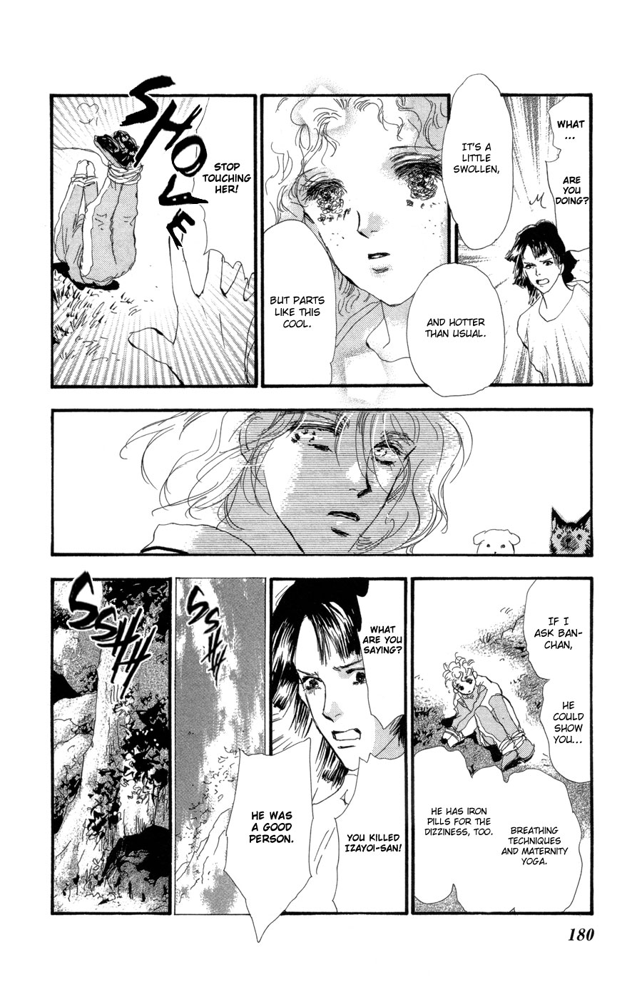 Halaman Manga