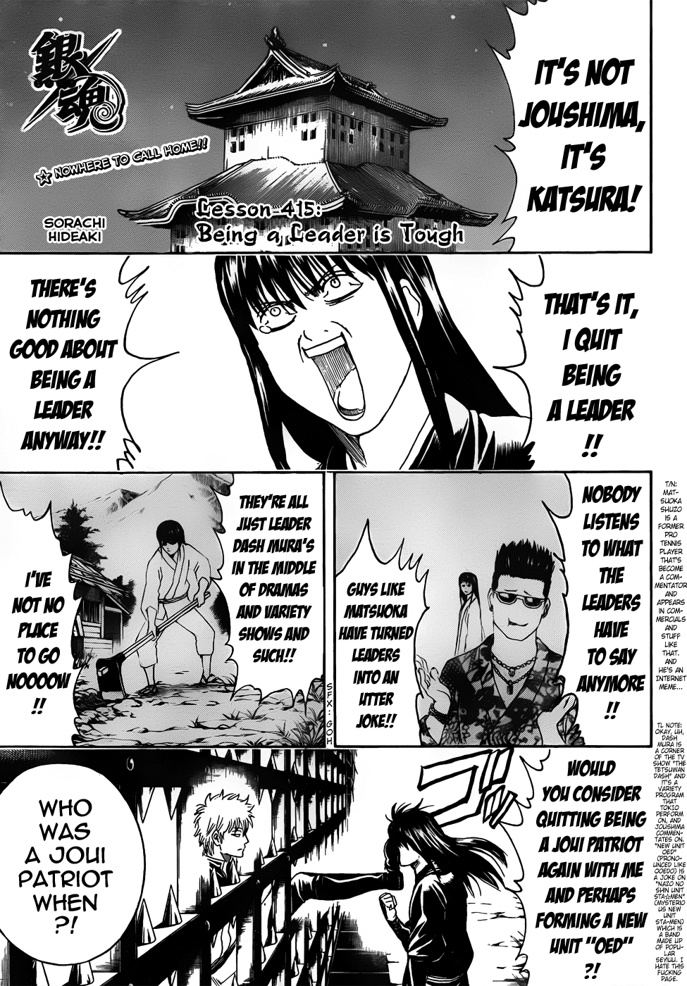 Halaman Manga