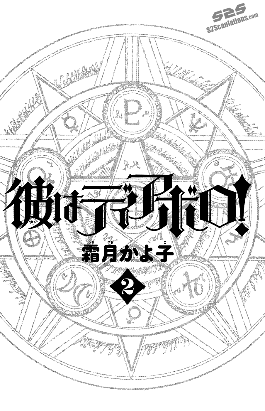 Halaman Manga