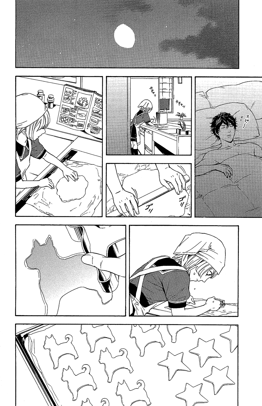 Halaman Manga