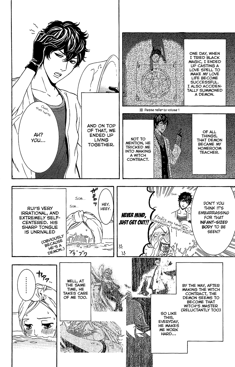 Halaman Manga