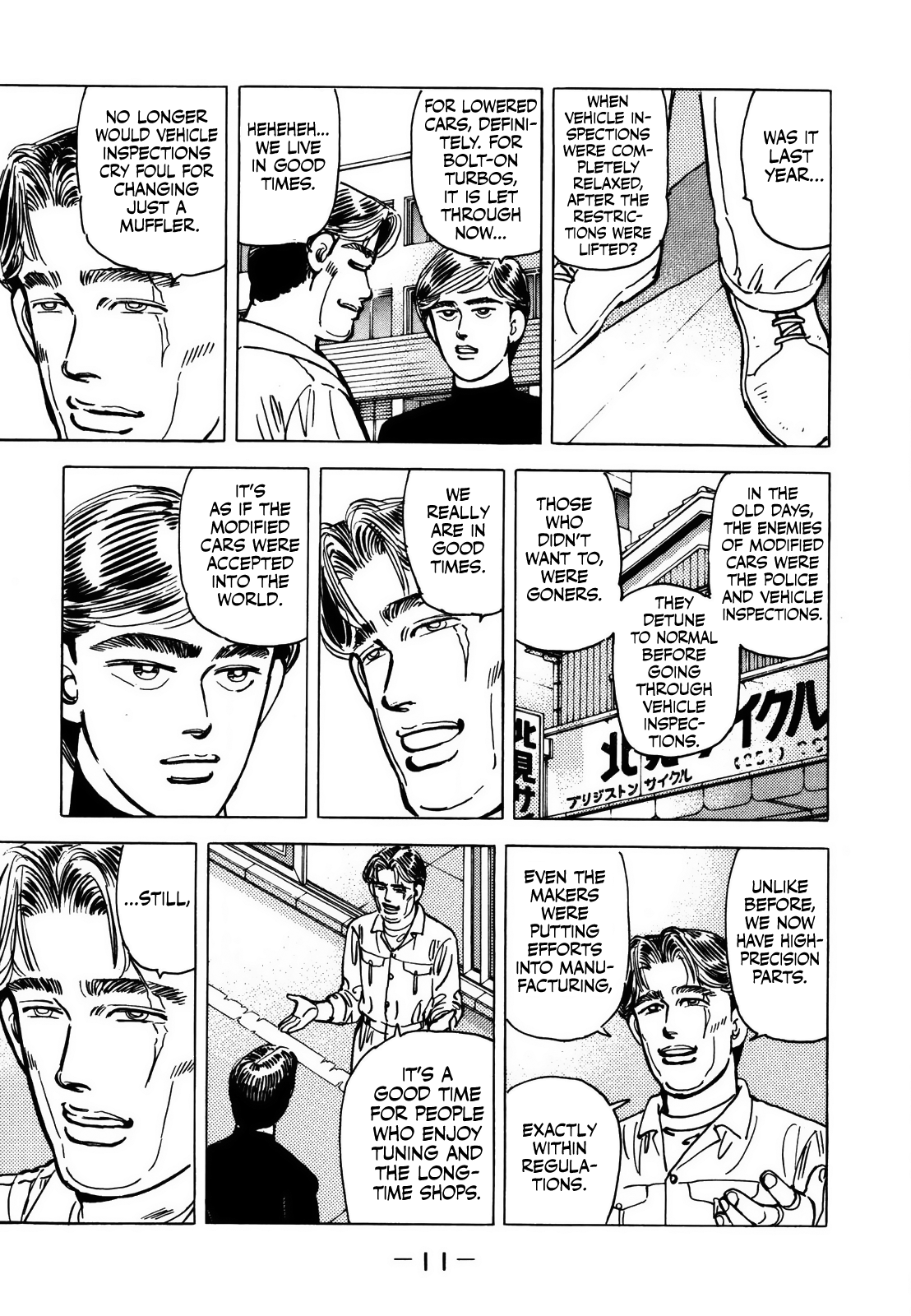 Halaman dari Wangan Midnight Chapter 69