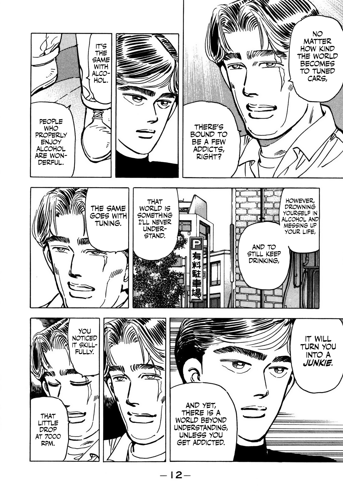 Halaman dari Wangan Midnight Chapter 69
