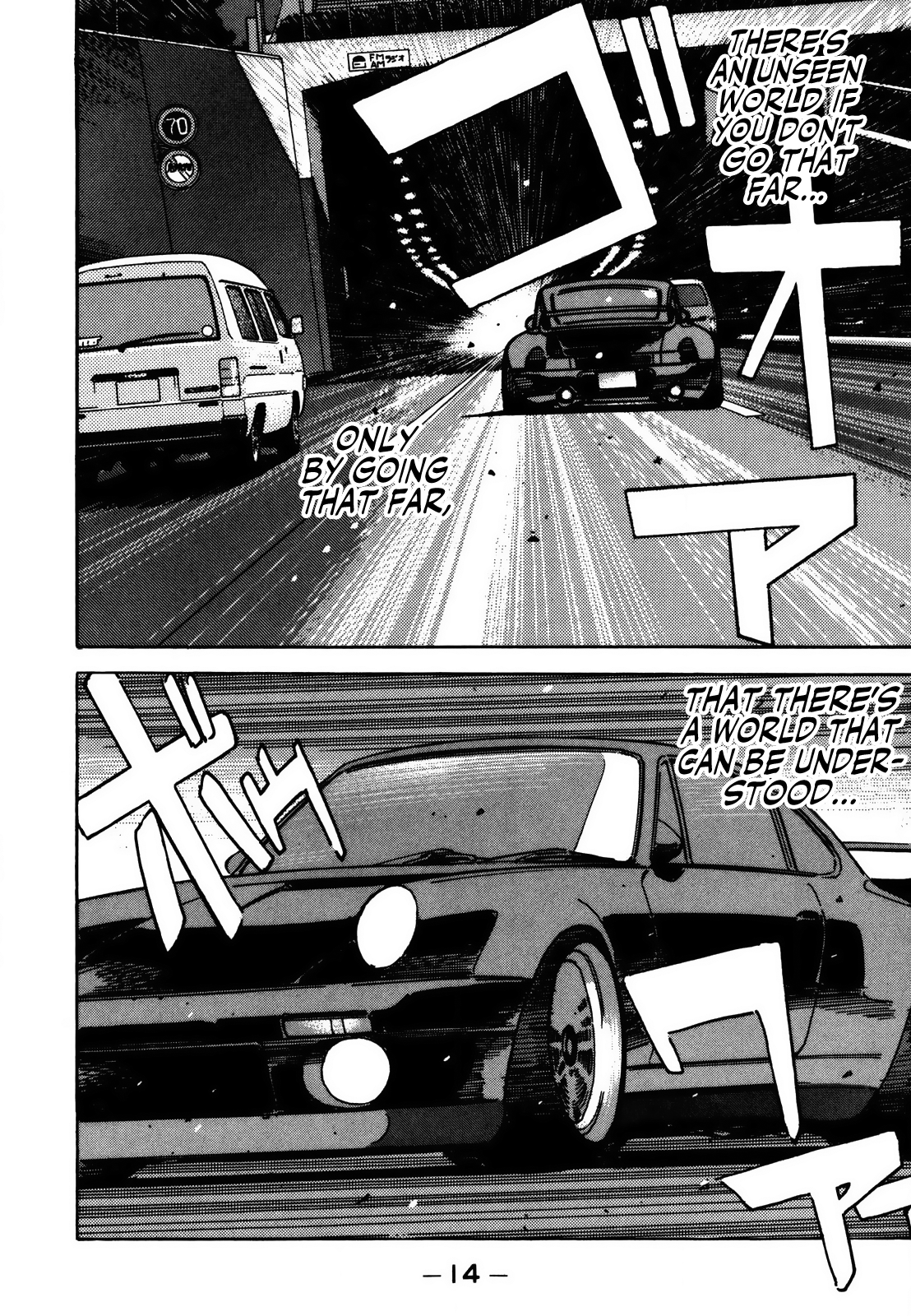 Halaman dari Wangan Midnight Chapter 69