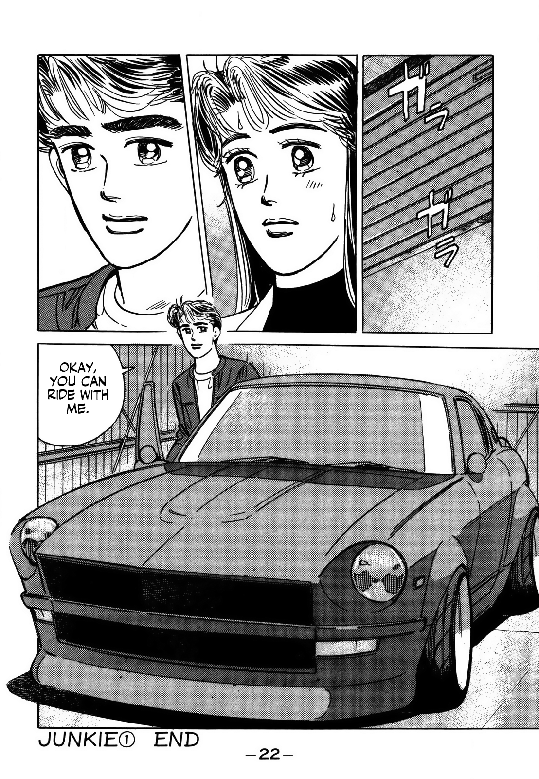Halaman dari Wangan Midnight Chapter 69