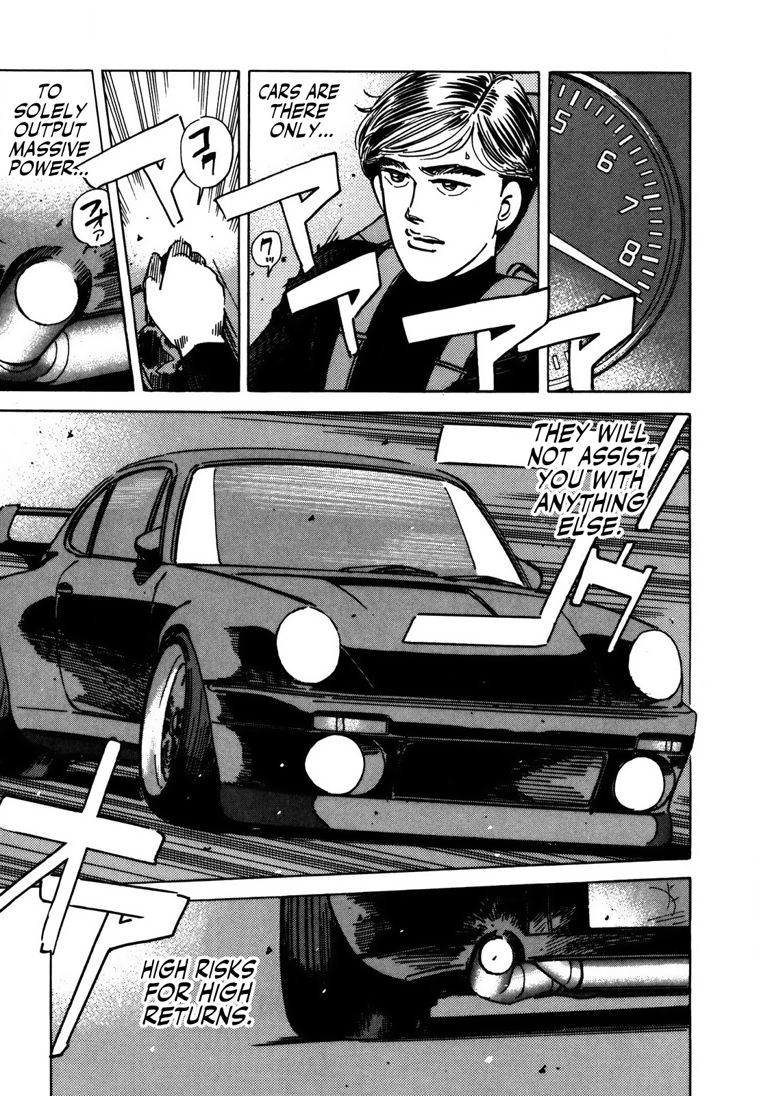 Halaman dari Wangan Midnight Chapter 69