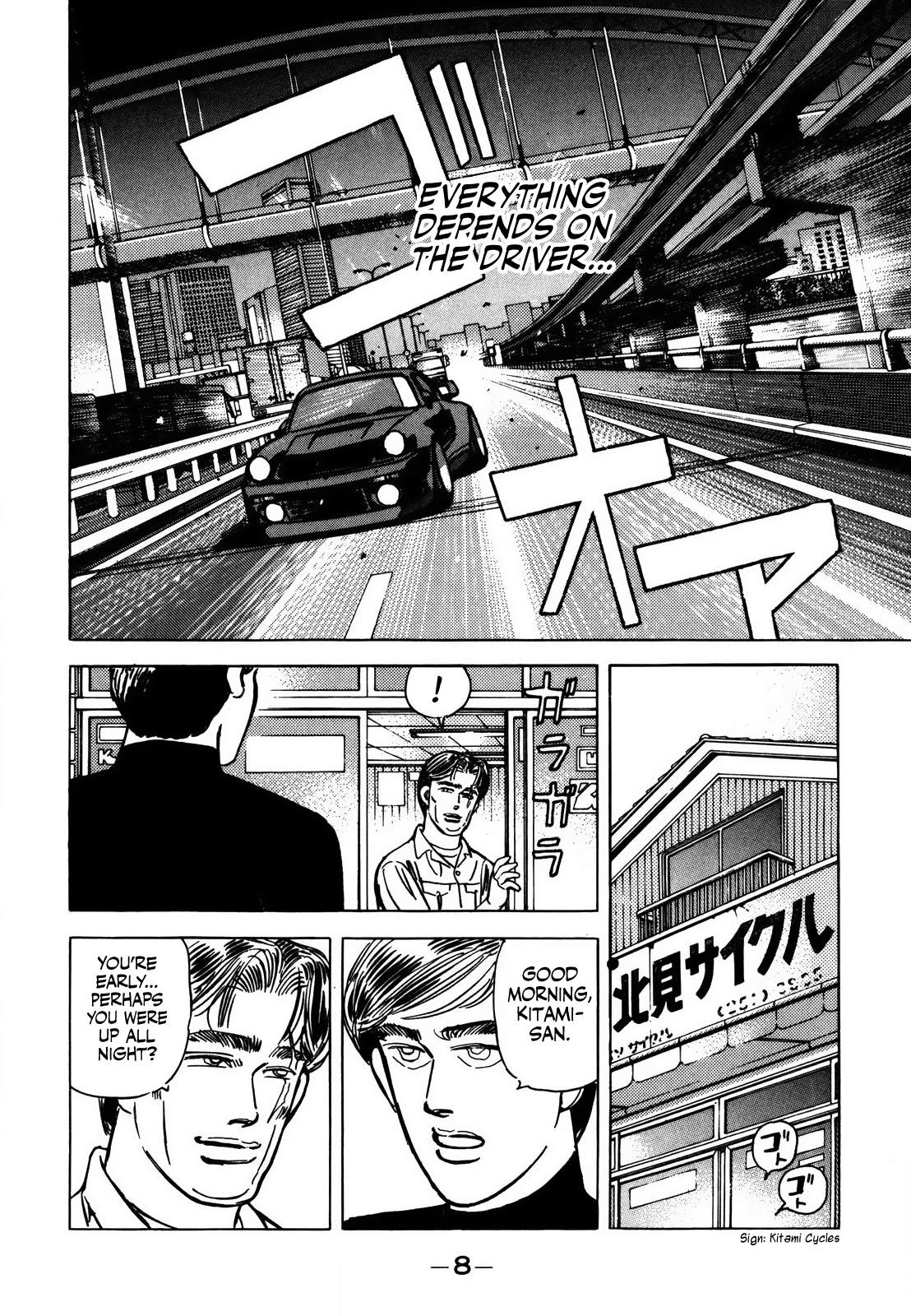 Halaman dari Wangan Midnight Chapter 69