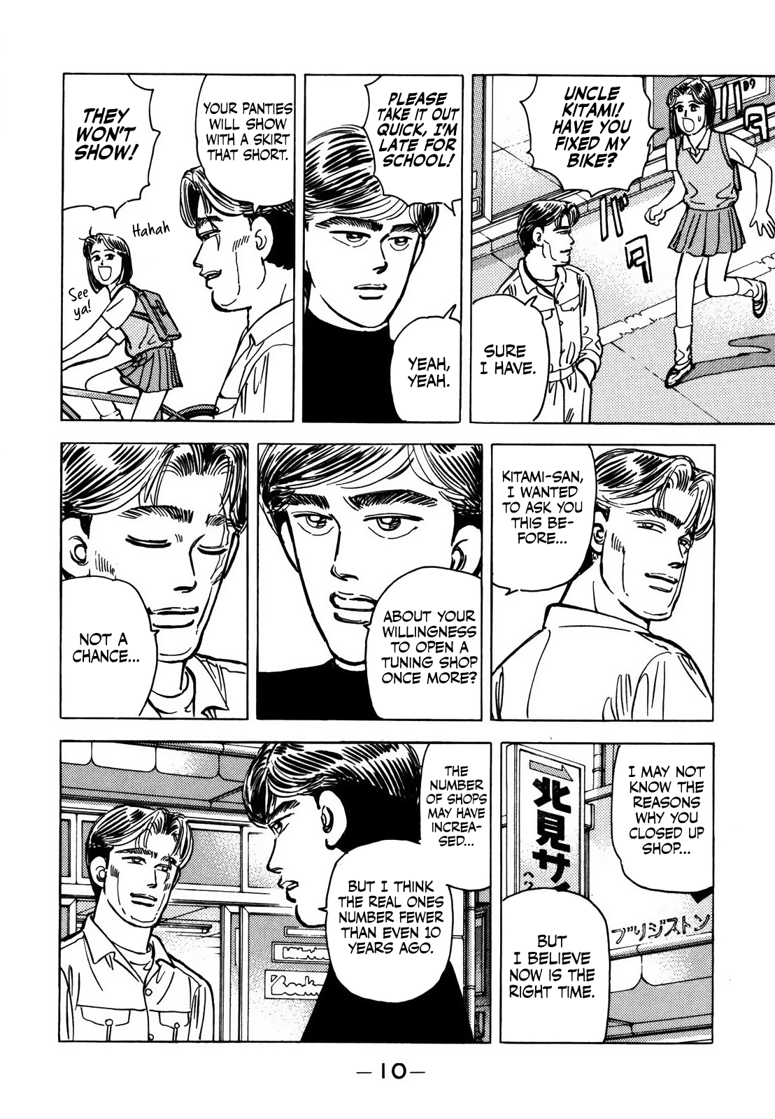 Halaman dari Wangan Midnight Chapter 69