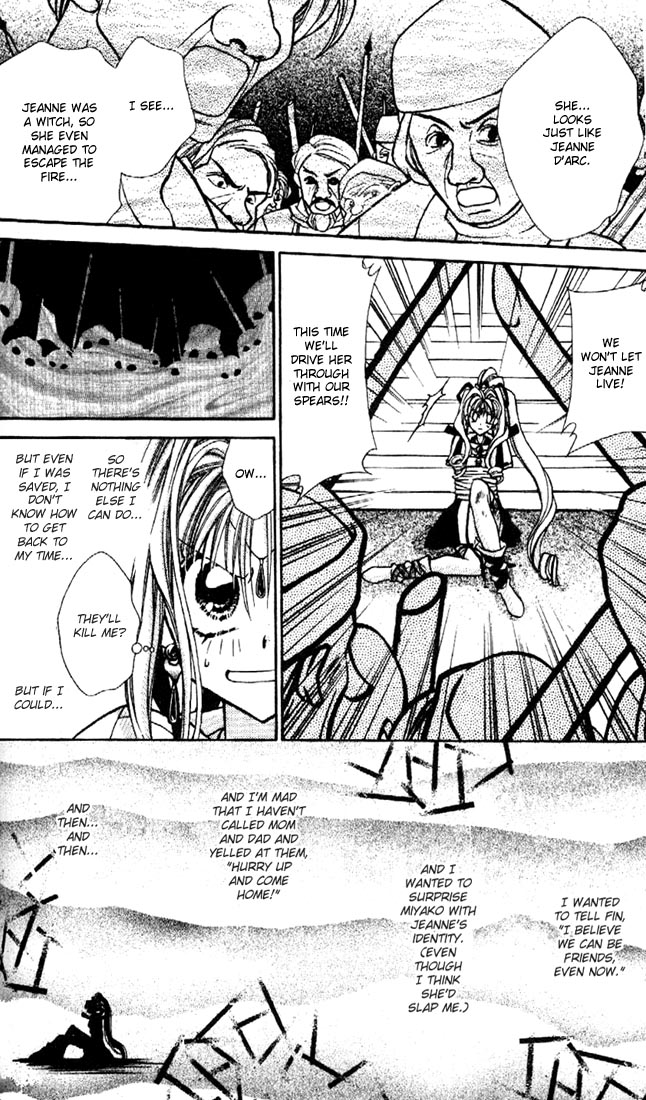 Halaman dari Kamikaze Kaitou Jeanne Chapter 24