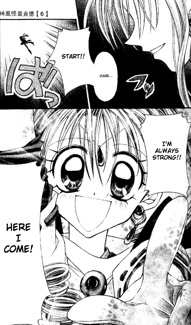 Halaman dari Kamikaze Kaitou Jeanne Chapter 24