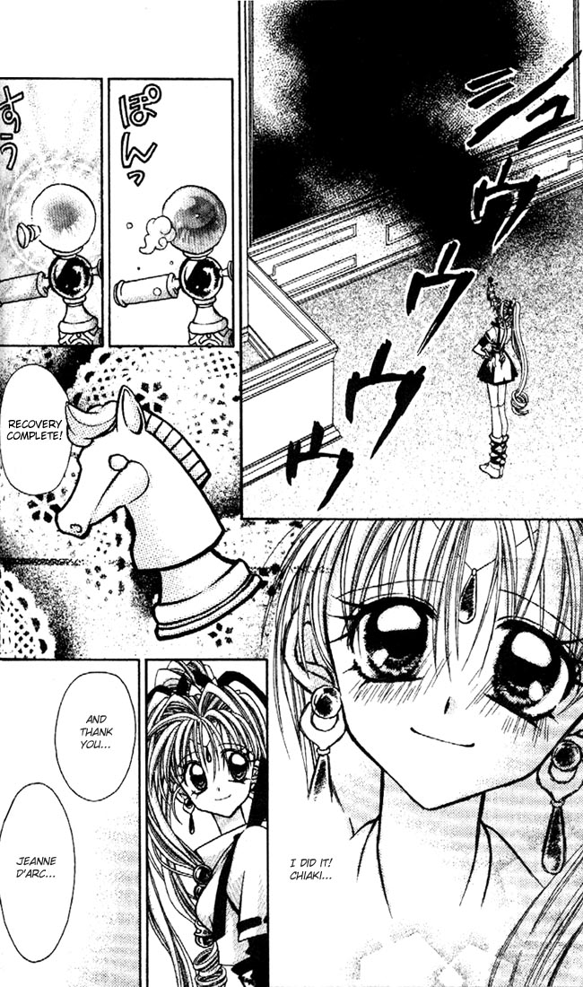 Halaman dari Kamikaze Kaitou Jeanne Chapter 24