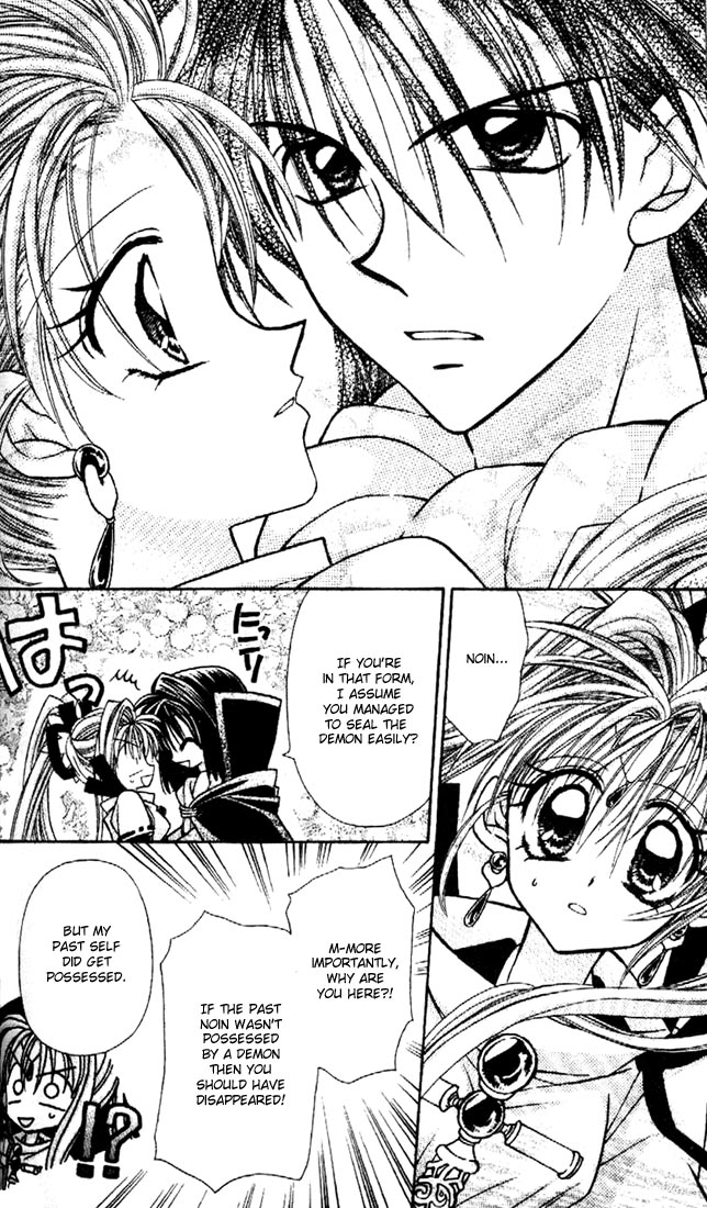Halaman dari Kamikaze Kaitou Jeanne Chapter 24