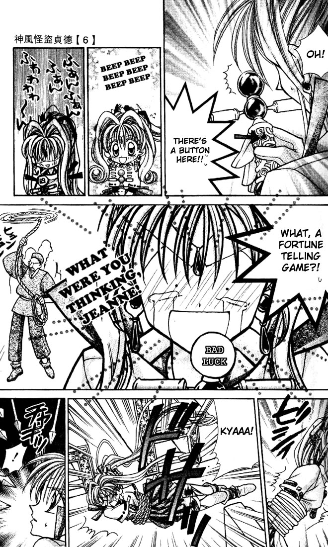 Halaman dari Kamikaze Kaitou Jeanne Chapter 24
