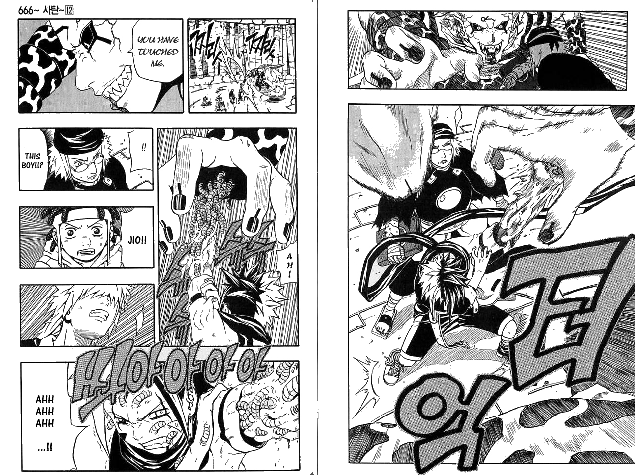 Halaman dari 666 Satan Chapter 47