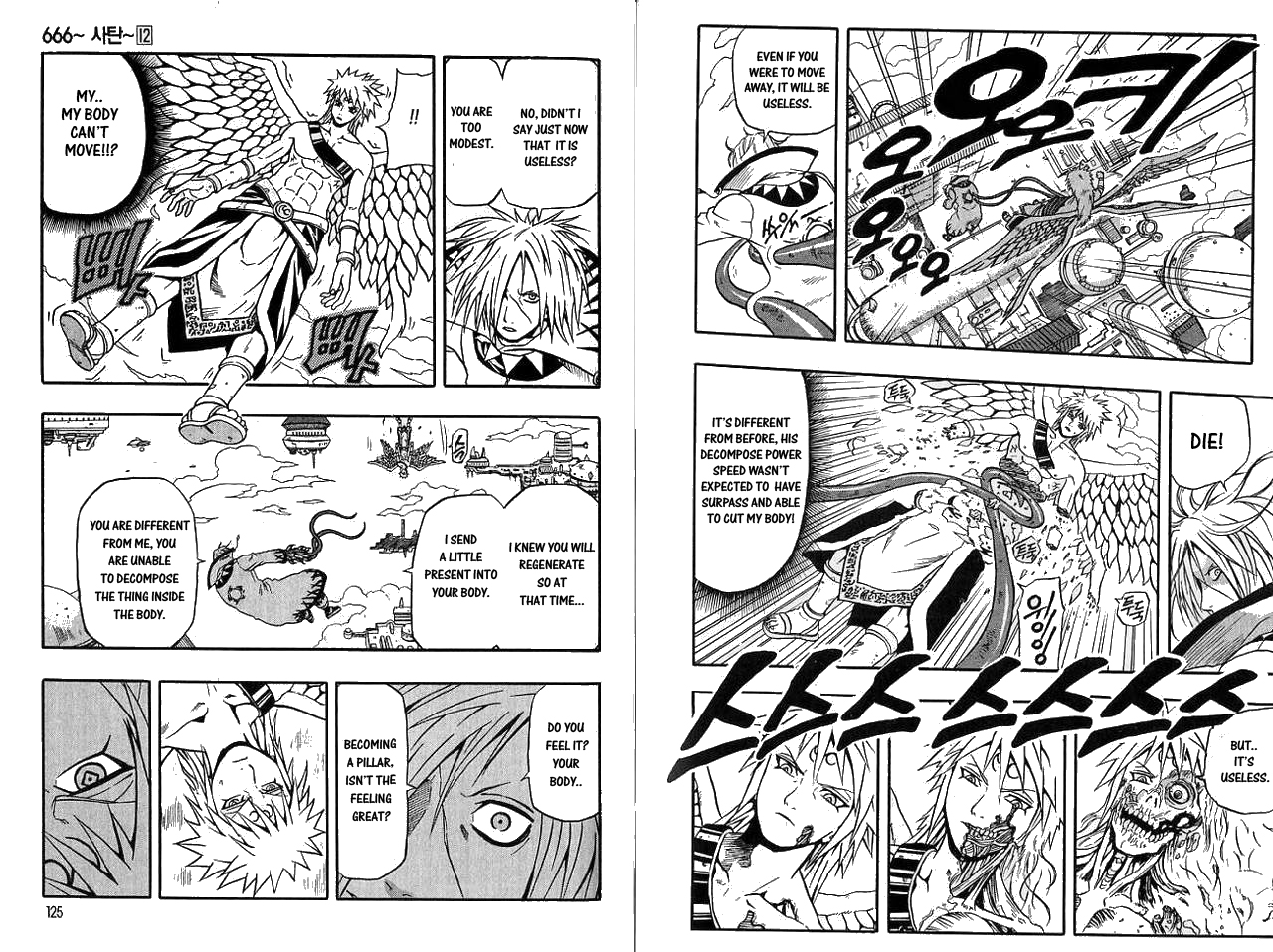 Halaman dari 666 Satan Chapter 47