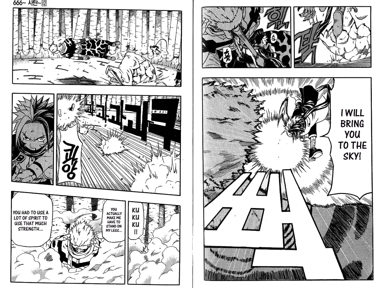 Halaman dari 666 Satan Chapter 47