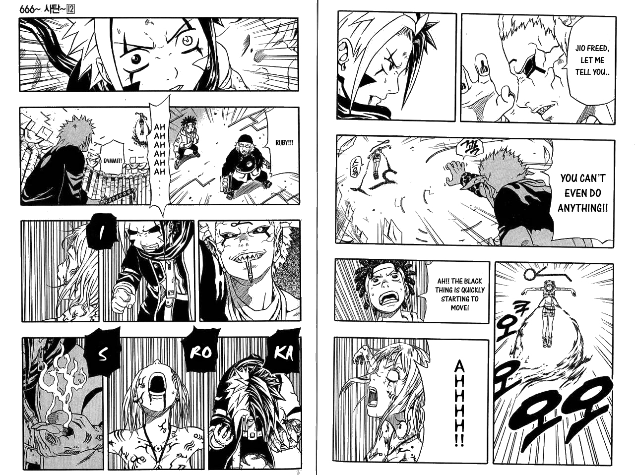 Halaman dari 666 Satan Chapter 47