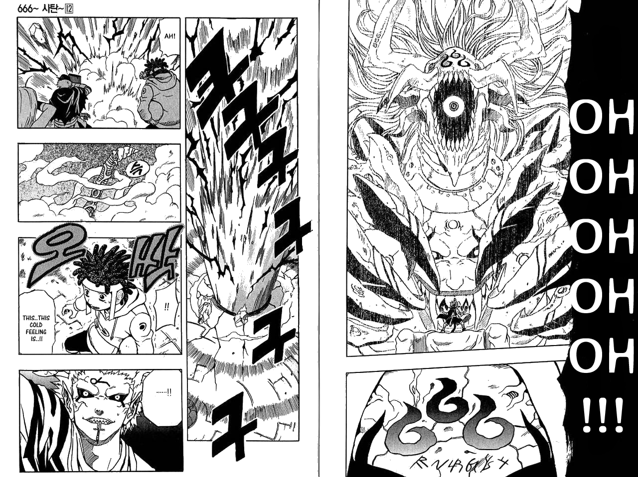 Halaman dari 666 Satan Chapter 47