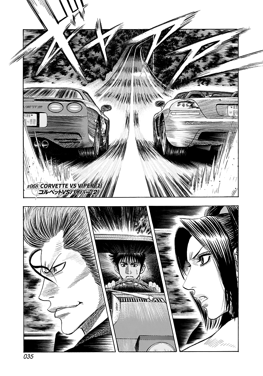 Halaman dari Countach Chapter 68