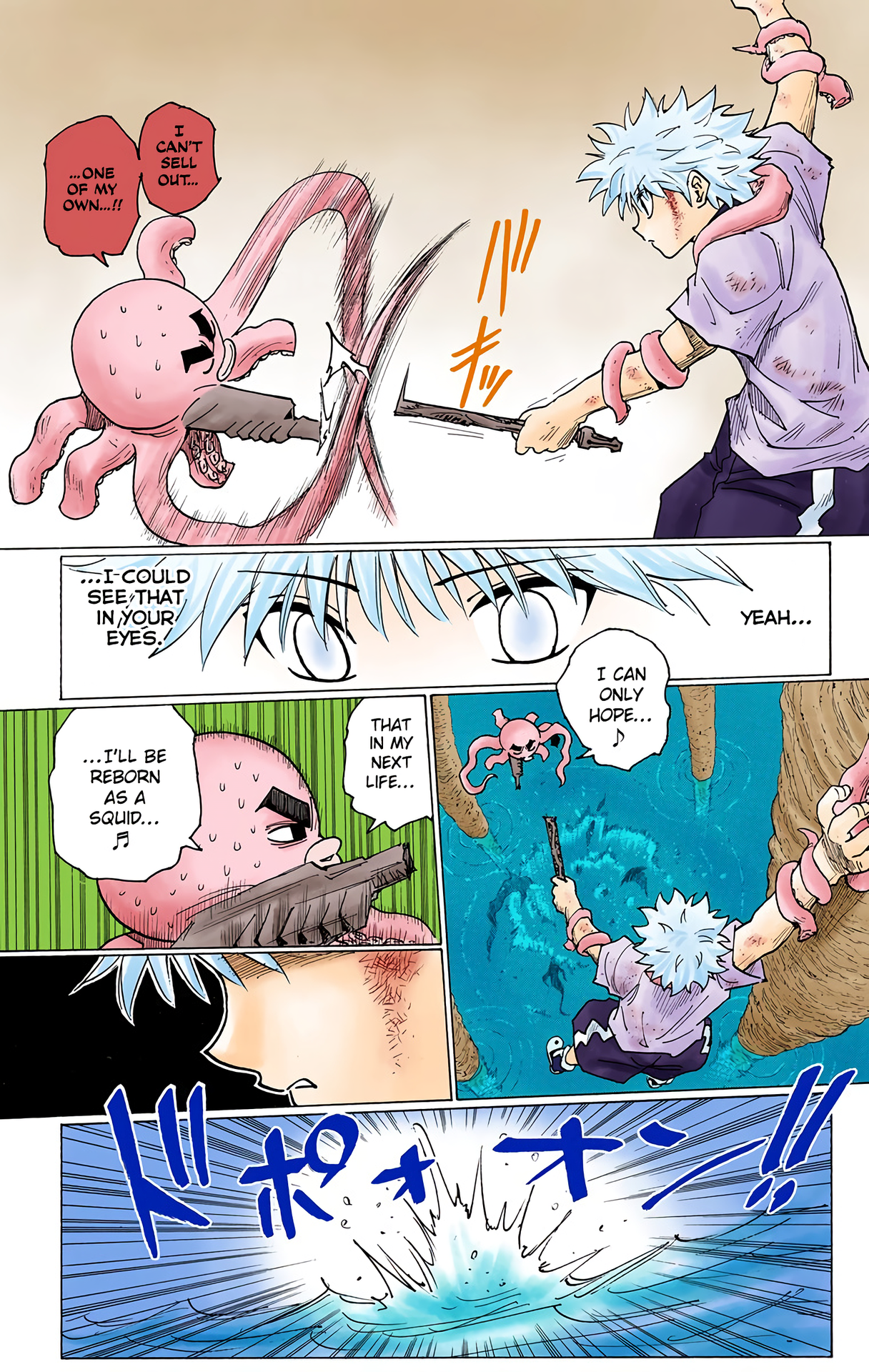 Halaman Manga