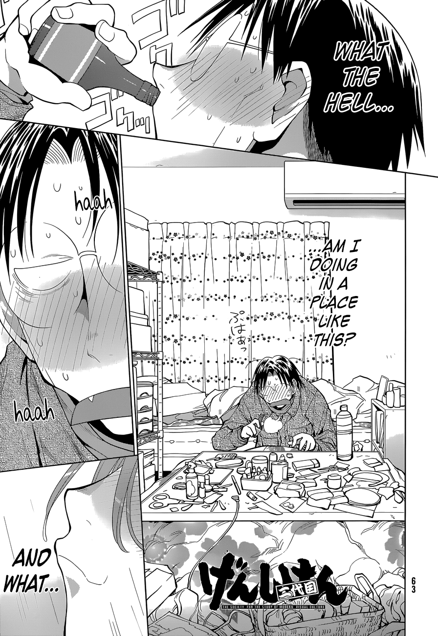 Halaman dari Genshiken Nidaime - The Society for the Study of Modern Visual Culture II Chapter 103