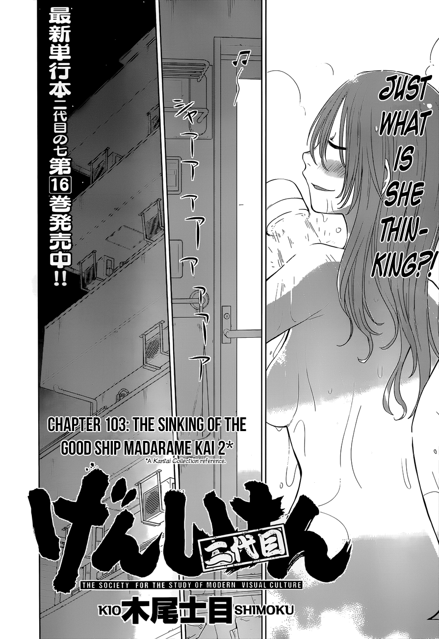 Halaman dari Genshiken Nidaime - The Society for the Study of Modern Visual Culture II Chapter 103