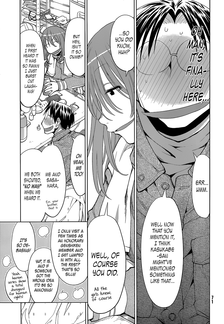Halaman dari Genshiken Nidaime - The Society for the Study of Modern Visual Culture II Chapter 103