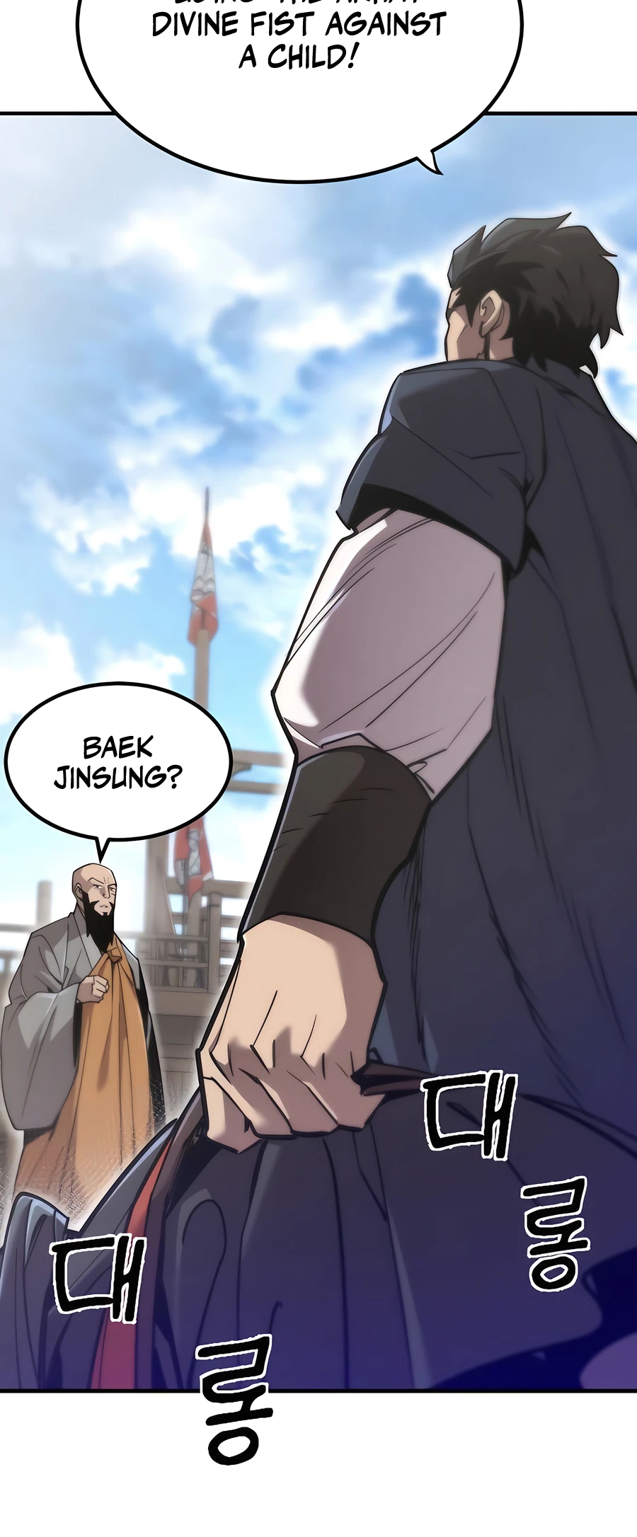 Halaman dari The Masters Have Subscribed Chapter 13