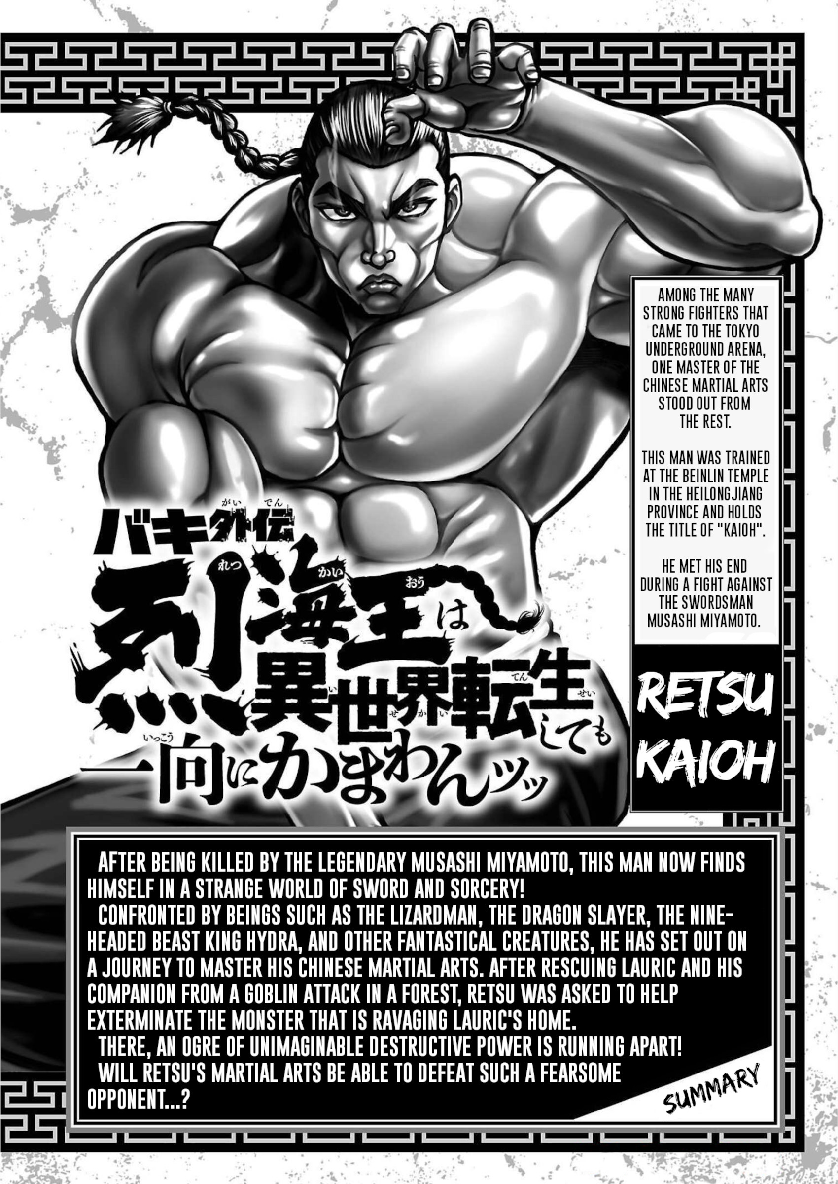 Baki Gaiden - Retsu Kaiou wa Isekai Tensei Shitemo Ikkou ni Kamawan Chapter 25 Page 4