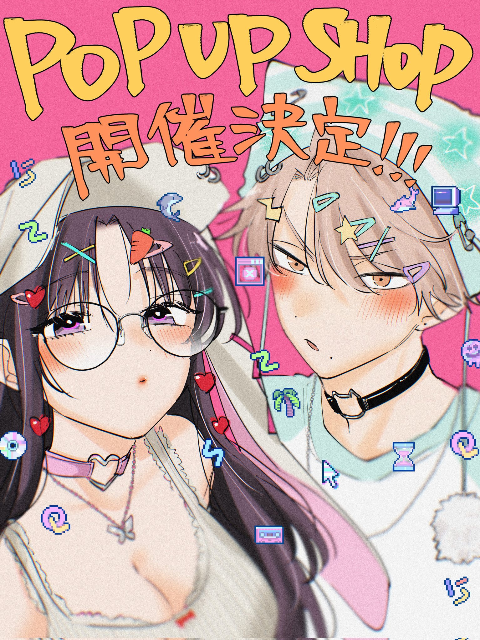 Tonari no Seki no Yatsu ga Souiu Me de Mitekuru - Capítulo 84 - Página 12 - LectorTMOo