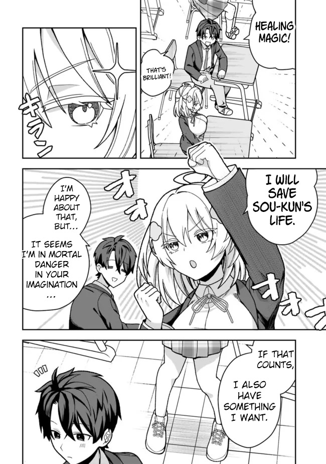 Halaman dari Isekai Rakuraku Mujintou Life: Class Ten'i de Craft Ability o Eranda Ore Dake ga, Bishoujo Tachi to Slow Life o Okureru-ppoi Chapter 1