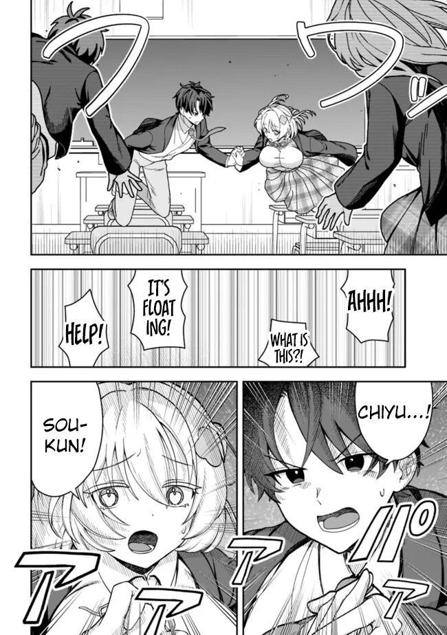 Halaman dari Isekai Rakuraku Mujintou Life: Class Ten'i de Craft Ability o Eranda Ore Dake ga, Bishoujo Tachi to Slow Life o Okureru-ppoi Chapter 1