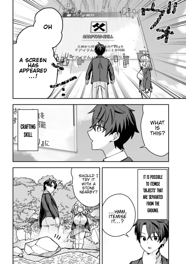 Halaman dari Isekai Rakuraku Mujintou Life: Class Ten'i de Craft Ability o Eranda Ore Dake ga, Bishoujo Tachi to Slow Life o Okureru-ppoi Chapter 1