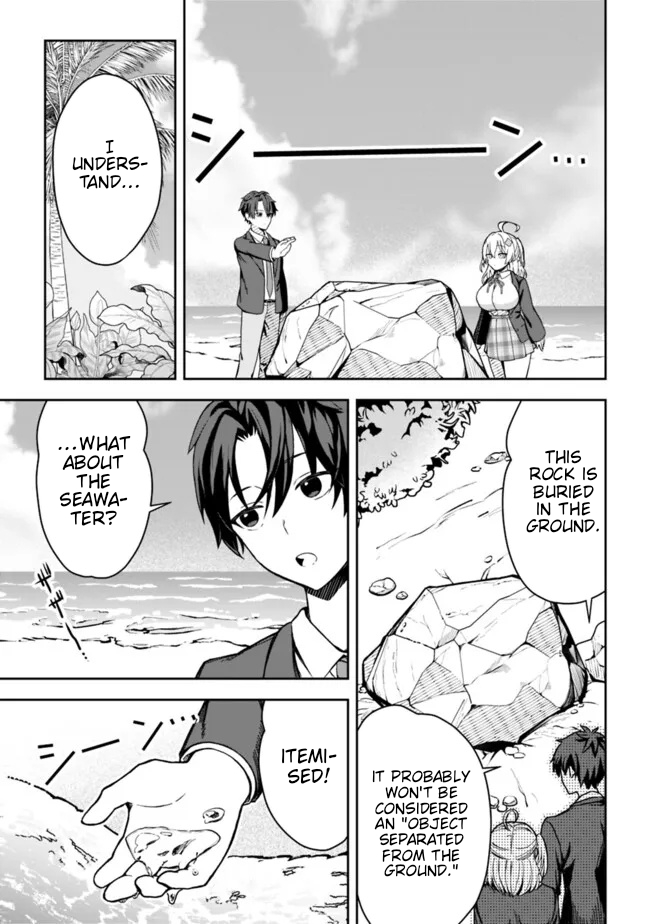 Halaman dari Isekai Rakuraku Mujintou Life: Class Ten'i de Craft Ability o Eranda Ore Dake ga, Bishoujo Tachi to Slow Life o Okureru-ppoi Chapter 1