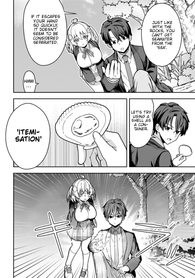 Halaman dari Isekai Rakuraku Mujintou Life: Class Ten'i de Craft Ability o Eranda Ore Dake ga, Bishoujo Tachi to Slow Life o Okureru-ppoi Chapter 1