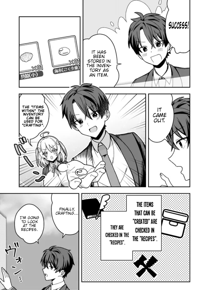 Halaman dari Isekai Rakuraku Mujintou Life: Class Ten'i de Craft Ability o Eranda Ore Dake ga, Bishoujo Tachi to Slow Life o Okureru-ppoi Chapter 1