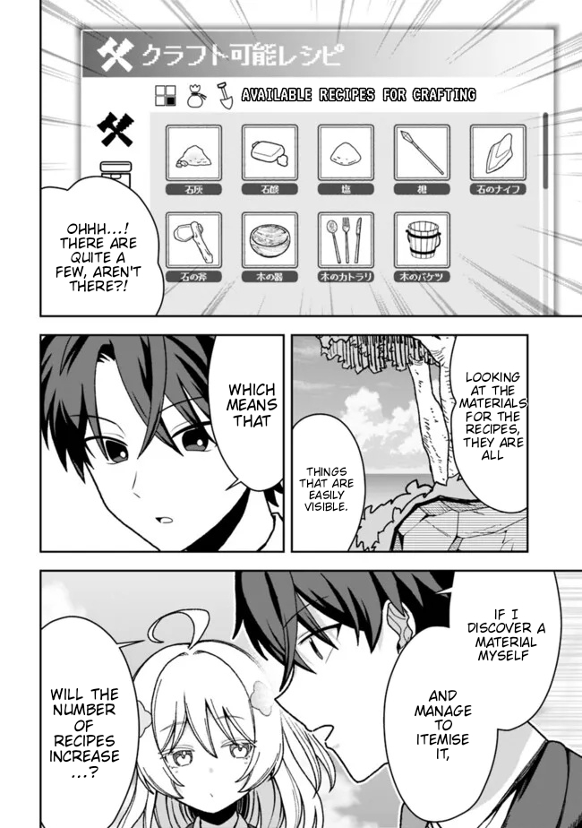 Halaman dari Isekai Rakuraku Mujintou Life: Class Ten'i de Craft Ability o Eranda Ore Dake ga, Bishoujo Tachi to Slow Life o Okureru-ppoi Chapter 1