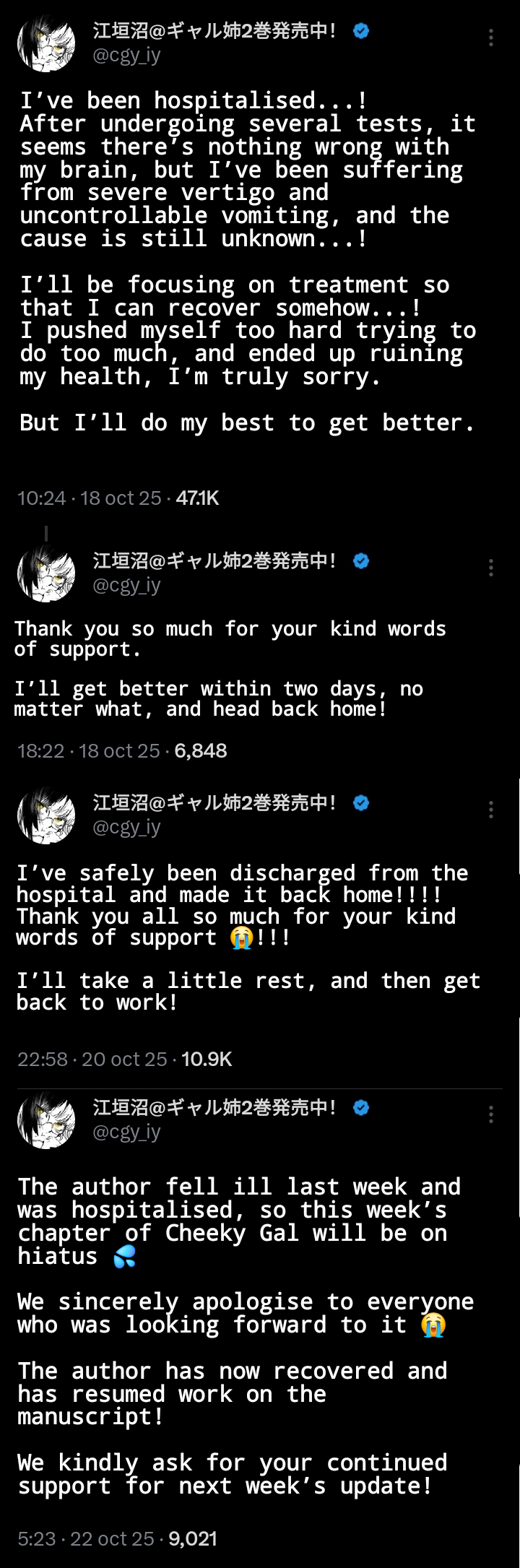 Halaman dari Namaiki na Gal Ane wo Wakaraseru Hanashi Chapter 54.5