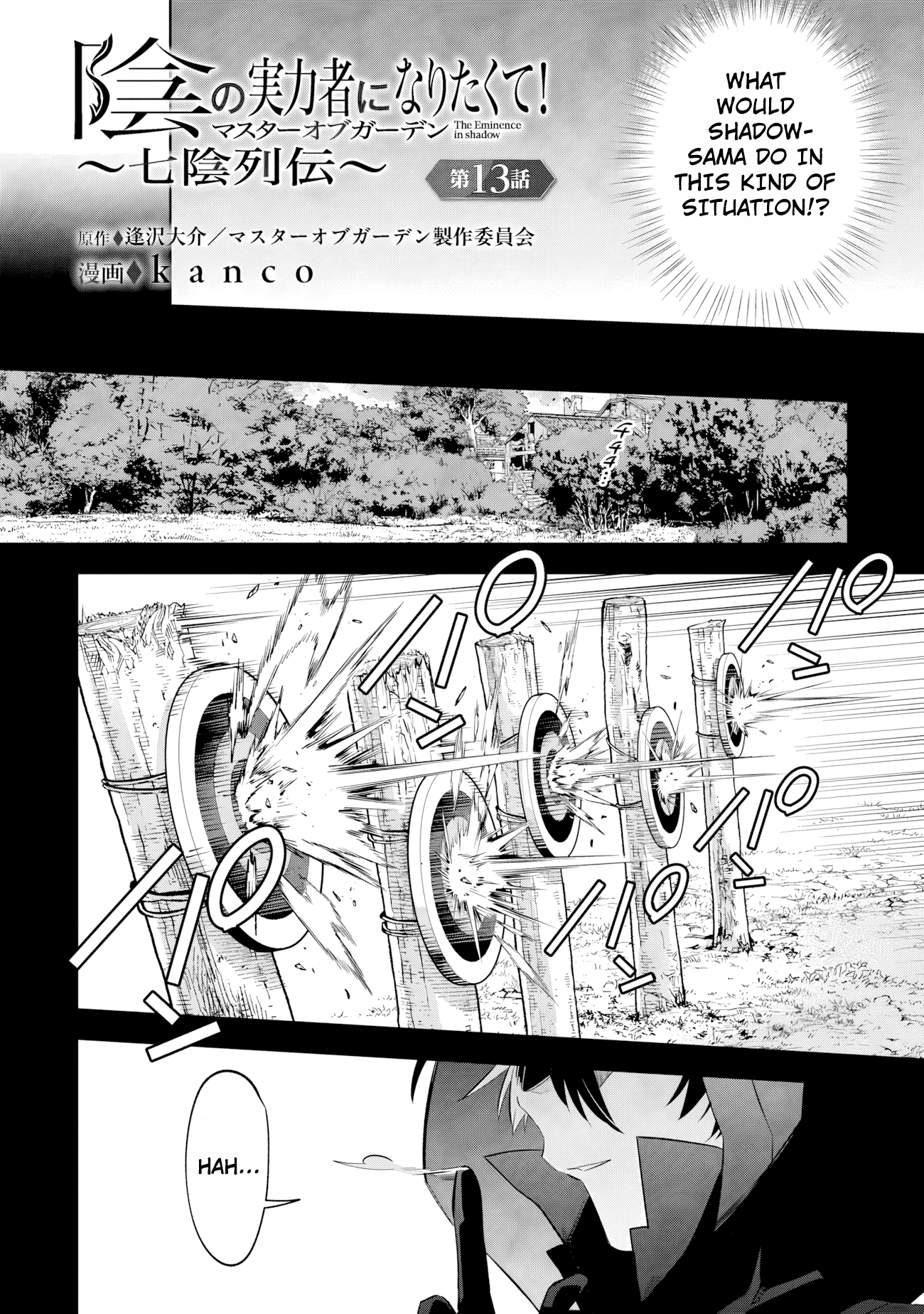 Halaman dari Kage no Jitsuryokusha ni Naritakute! Master of Garden ~Shichikage Retsuden~ Chapter 13.1