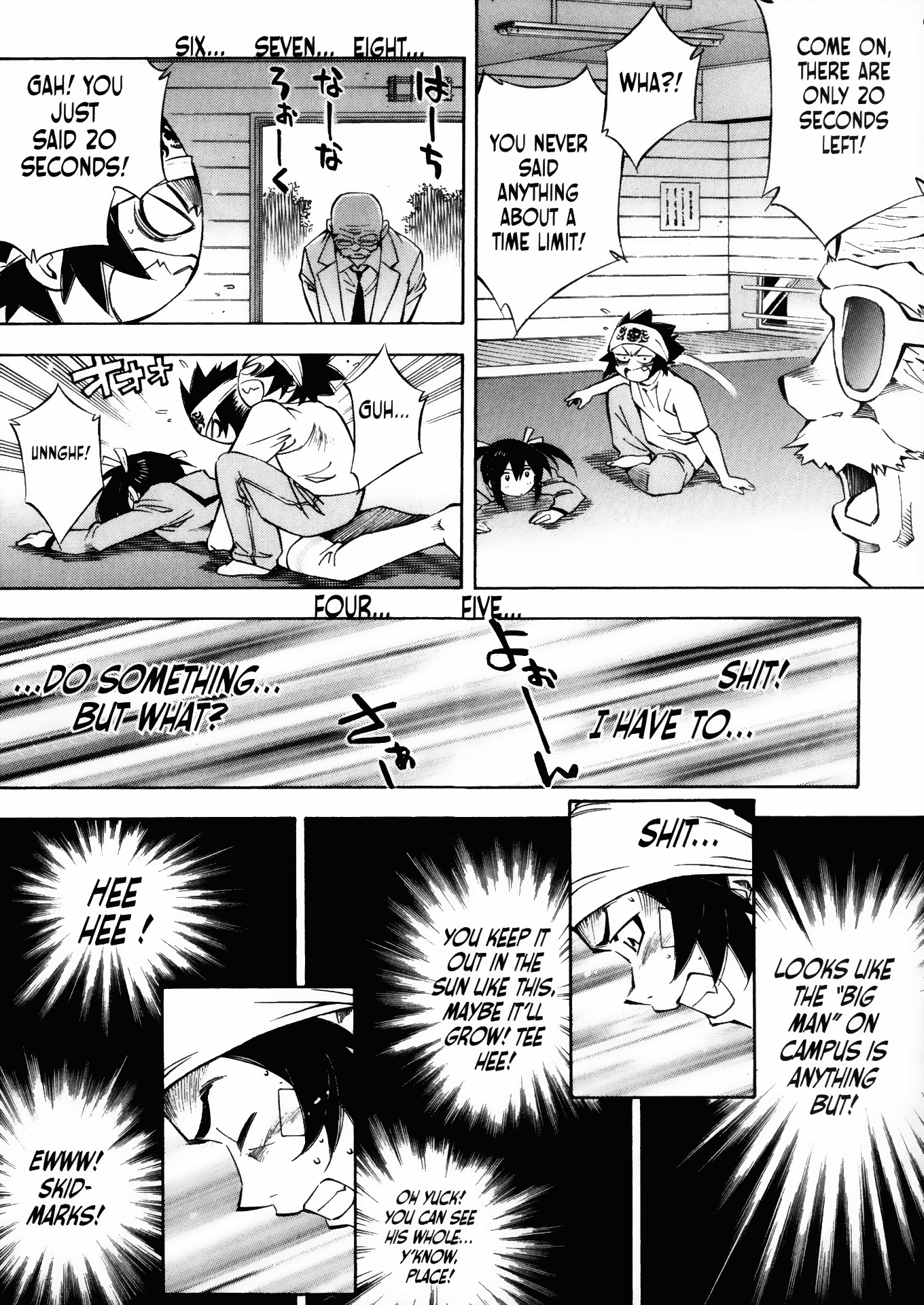 Halaman Manga