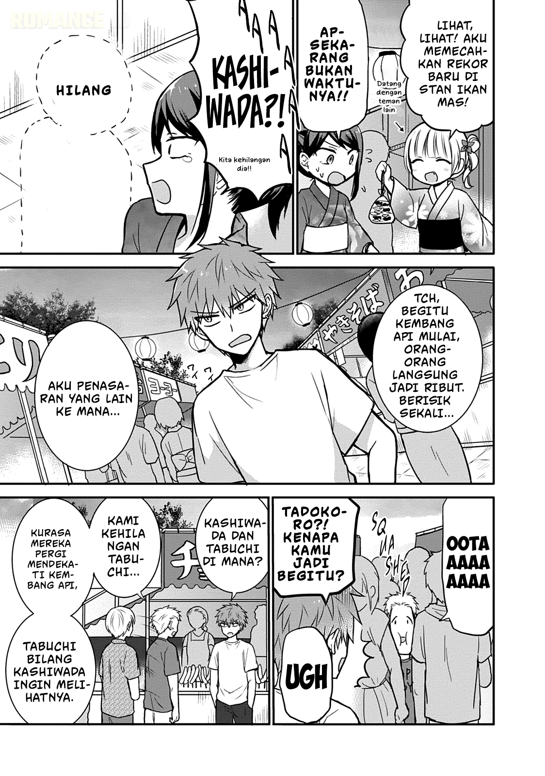 Kao ni Denai Kashiwada-san to Kao ni Deru Oota-kun Chapter 37 - halaman 6